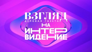 Участница от Белоруссии на «Интервидении»: В Москве у меня больше слушателей, чем в Минске