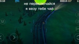 чай