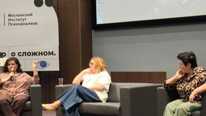 Обсуждение фильма «Неуместный человек» (реж. Йенс Лиен)