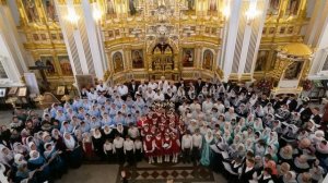 «Славься»
