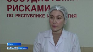 Республикански кардиологически диспансера г1ирса