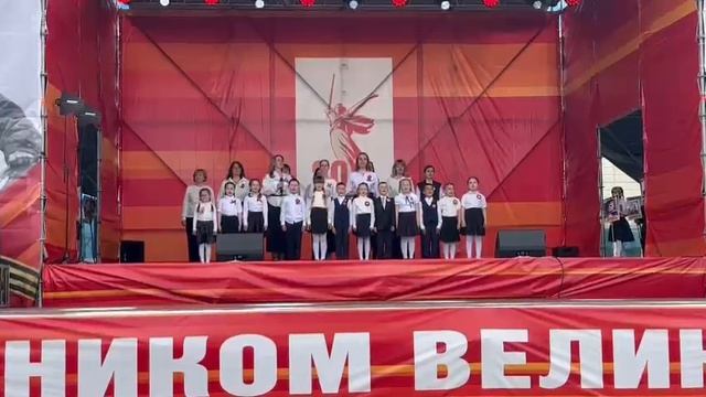 9.05.2025 Выступление на празднике "День Победы» смотреть онлайн