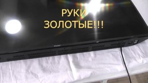 ЧЁ ТУТ НАВОРОЧИЛИ    ААААА