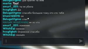 очень странная игра