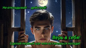 Вера, знание и действие — три столпа изменения реальности