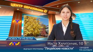 ЛН_19.09.2025