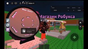 УКРАДИ БРЭЙНРОТ В РОБЛОКС,  ЭВОЛЮЦИЯ БРЭЙНРОТ И  ЕЩЁ ОДНА СЕКРЕТНАЯ ИГРА