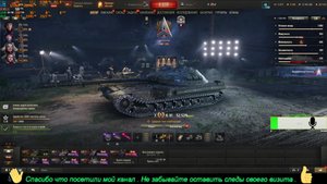 Катаем натиск 😈😈😈🌡#16