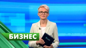 Бизнес-Петербург / 19 сентября