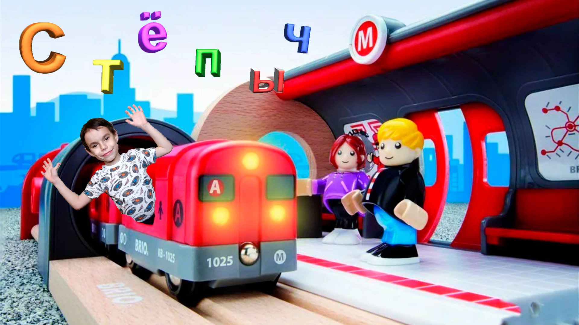 Брио смотреть онлайн