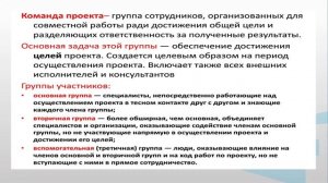 Демененко 2 2