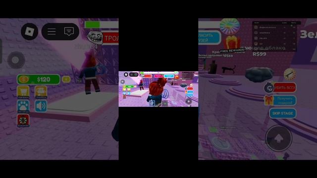 играю в роблокс смотреть онлайн