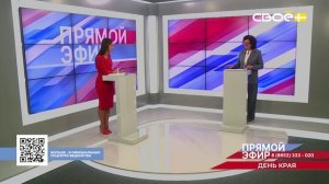 Прямой эфир. Празднование Дня Ставропольского края. Галина Павлова