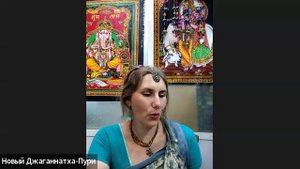 18/09/25 БГ 8.14  - ЕМ Враджарани дд