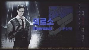 [ Limbus Company ] Meursault - Character Promo (Перезалив)