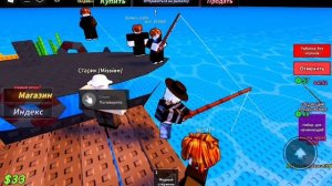 симулятор рыбалки