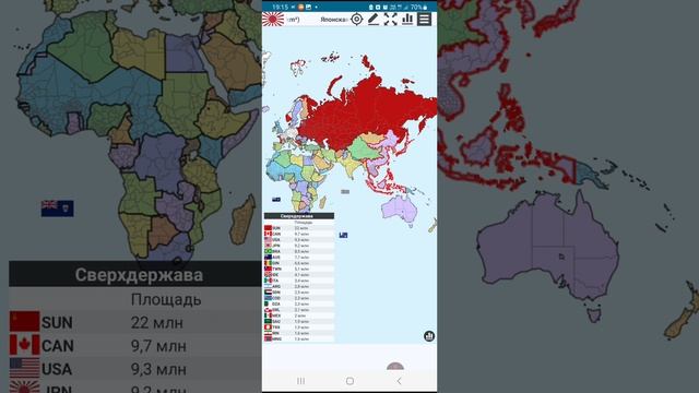 вторая мировая война 1939-1945гг.