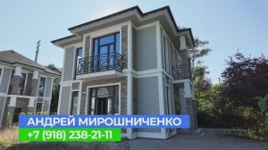 КП УЮТ-3 в Сочи