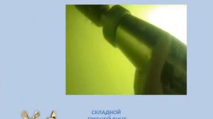 Введение в яхтинг. Урок 4_ Маневрирование под мотором