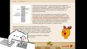 прохождение компьютер ёжика