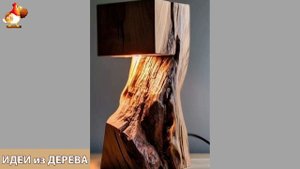Идеи поделок из дерева своими руками для дома и дачи фото для вдохновения (382)