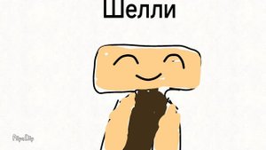рисую ДЕНДИ ВОРЛД #1