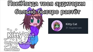 Буквально за день от 24 набрали 31