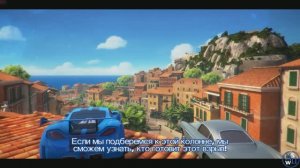 Rush A Disney Pixar Adventure: Охота на конвой!