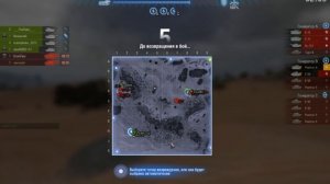 мир танков ваффентрагер реванш