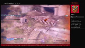 Дестини 2. Новые территории Возврат. Бункер падших. Охотник.