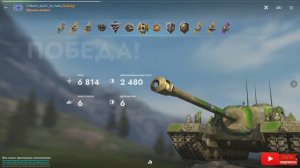Tаnks Blitz T95 МАСТЕР I7oBeDA_ByDeT_3a_HaMu