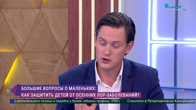 Большие вопросы о маленьких. Как защитить детей от осенних лор- заболеваний?
