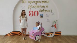 АВТОФЭСТ АВТОша команда Невеста-патриот. Д.С.106
