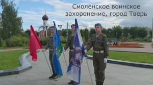 ВПК ДП "Сириус" им. А.П. Маресьева