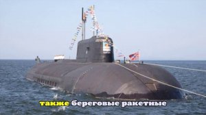 Атомоходы «Красноярск» и «Омск» поразили ракетами мишень в Охотском море