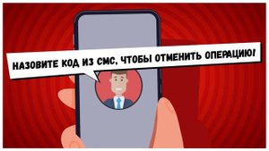 2_comic_Назовите_код_из_СМС_MST+LogoGenProk