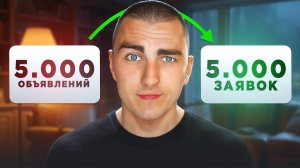 ЛУЧШАЯ стратегия на АВИТО В 2025! Как работает МАССПОСТИНГ на АВИТО? Автозагрузка объявлений