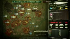 Pacific Drive_просто_прохождение_№29/1