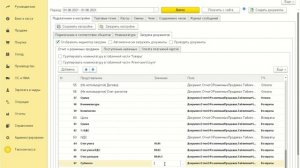 Такском-касса API 2.8.  Заполнение настроек документов 1С