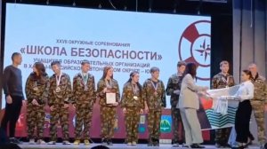 Школа безопасности ОКРУГ 2025