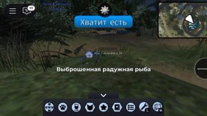 Отсылки и пасхалки в WCUE