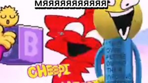 чипи чипи Чапа чапи мое магическое дуби дуби бууууум