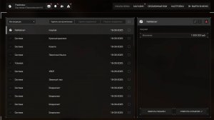 МНЕ ПОДРИЛ meitneri109 1 000 000 РУБЛЕЙ