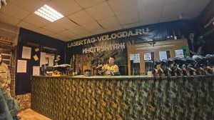 Инструктаж