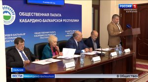 Общественная палата КБР анализирует состояние водоотведения