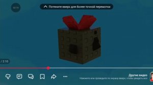 сына песню семь чудес света