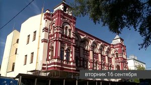 Рыбинск. События недели (13 - 19 сентября 2025 года)