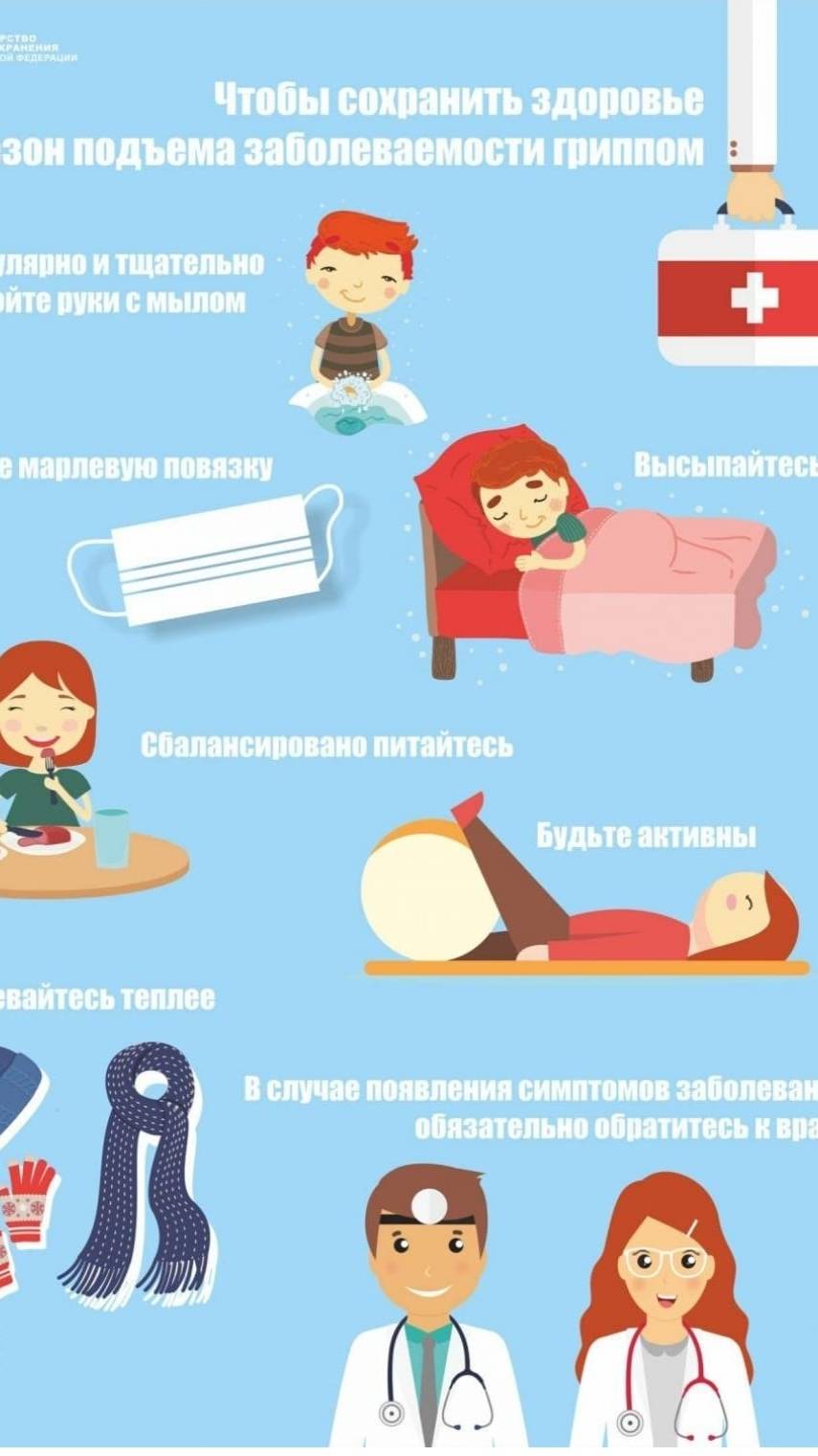 Профилактика детских заболеваний в осенний период. Эфир 17.09.2025г. смотреть онлайн