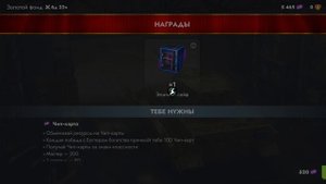 слив ресурсов