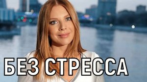 Перелом случился недавно. Владимир Пресняков рискует потерять Наталью Подольскую